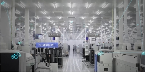 數字引擎，智造未來 中國聯通以5G+工業互聯網賦能產業轉型升級